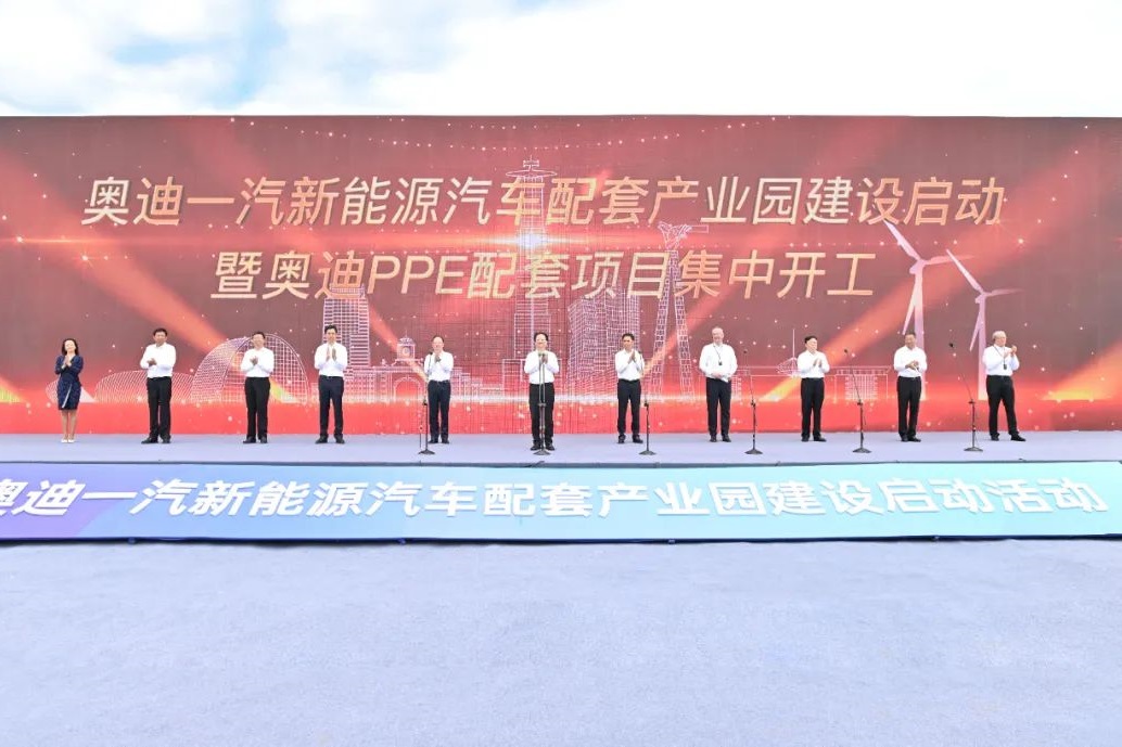 超444亿！涵盖动力电池！吉林长春23个新能源车配套项目集中开工