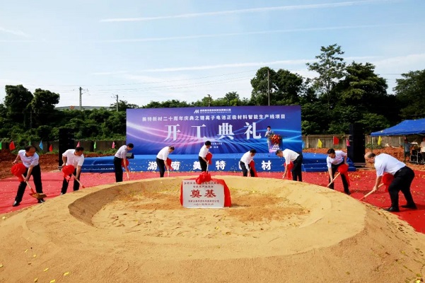 乾运高科/国城锂电/美特新材项目开工！人民控股/国城矿业/凯盛新材拟加码锂盐产能