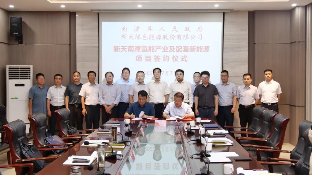 多个氢能项目签约开工！这一省份宣布生产绿氢不需危化品许可证