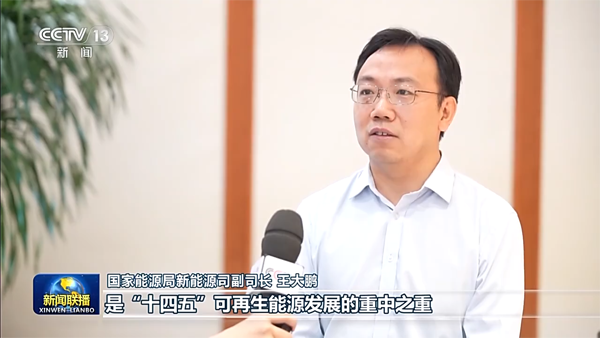 推动新能源“立”起来！我国已投运新型储能项目装机规模超870万千瓦