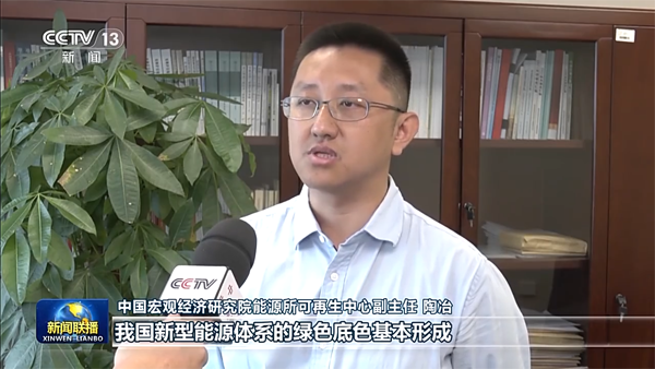 推动新能源“立”起来！我国已投运新型储能项目装机规模超870万千瓦