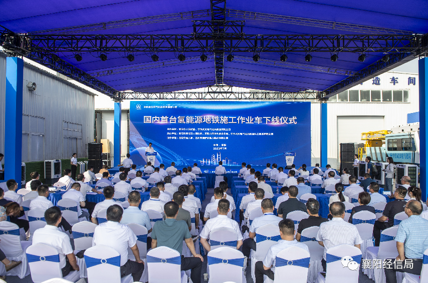 全球累计已建成加氢站1089座！全球首辆氢能源智轨“出海”马来西亚