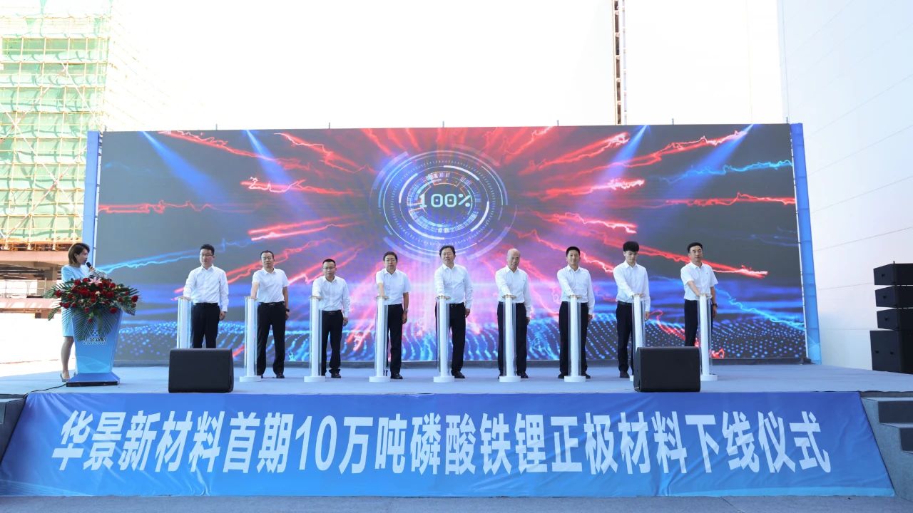 华友钴业/龙蟠科技/厦钨新能正极材料再扩产能！又一上市公司宣布出海建厂