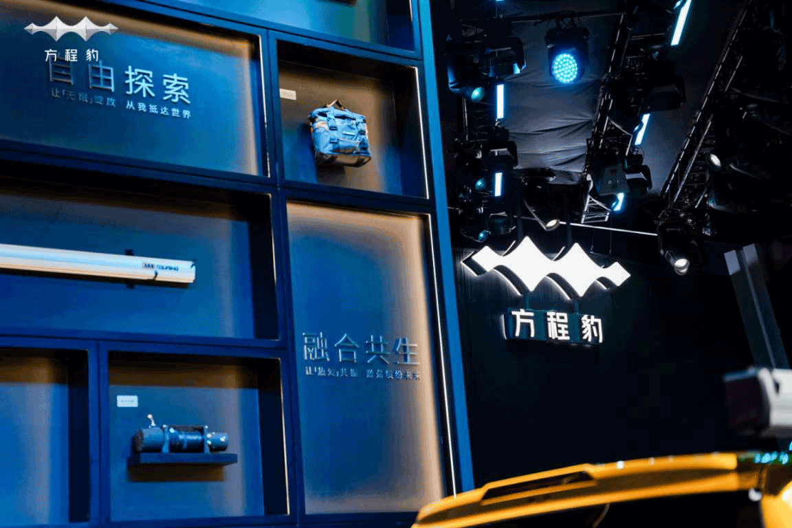 搭载DMO及云辇-P等专属豹力科技 比亚迪豹5线下首秀