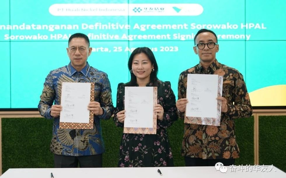 华友钴业6万吨氢氧化镍钴拟2027年投运 上半年正极出货4.6万吨