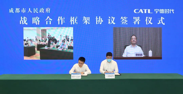 宁德时代在四川成都设新能源研究院子公司 注册资本1亿元