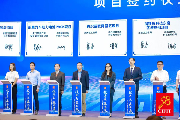 前晨汽车动力电池项目落地福建厦门 总投资2.5亿元