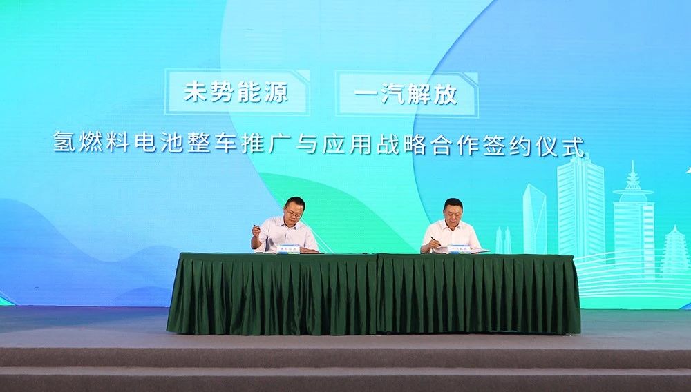 国电投600亿绿氢碳中和产业基地拟落地黑龙江！科技部氢能重点专项项目开始申报
