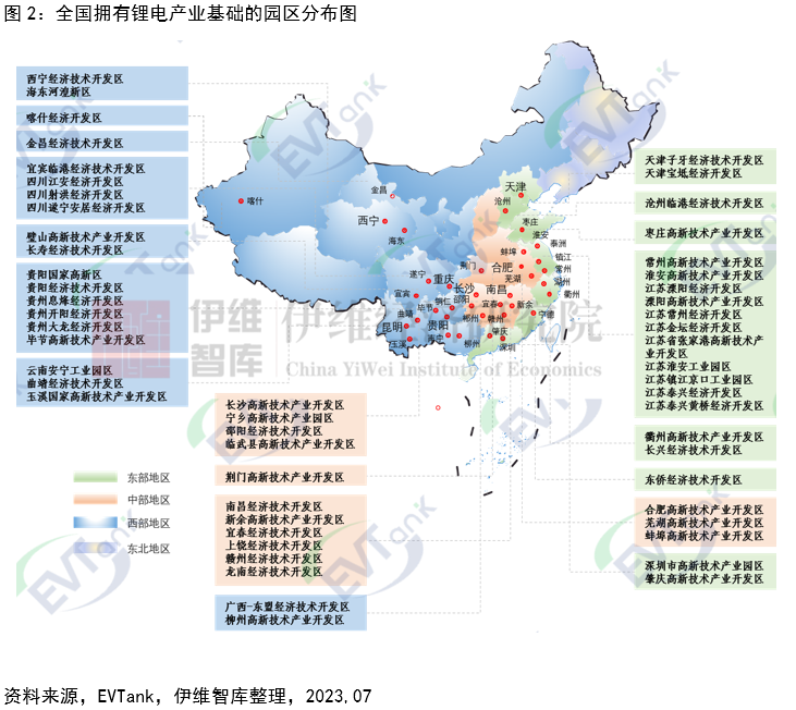 锂电池,锂电产业,特色园区