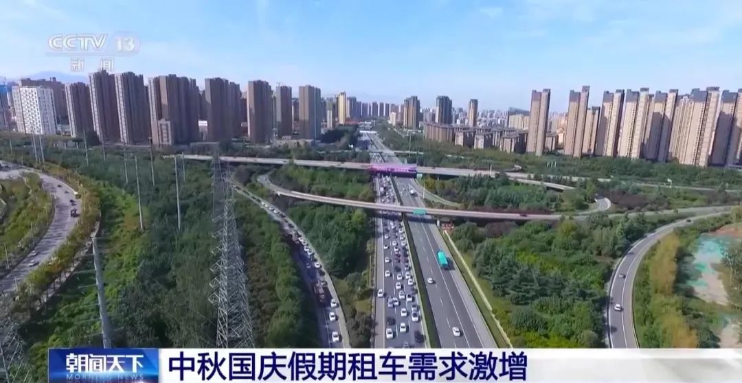 新能源车辆租赁订单同比涨超3倍！“主力军”竟是90后、00后…