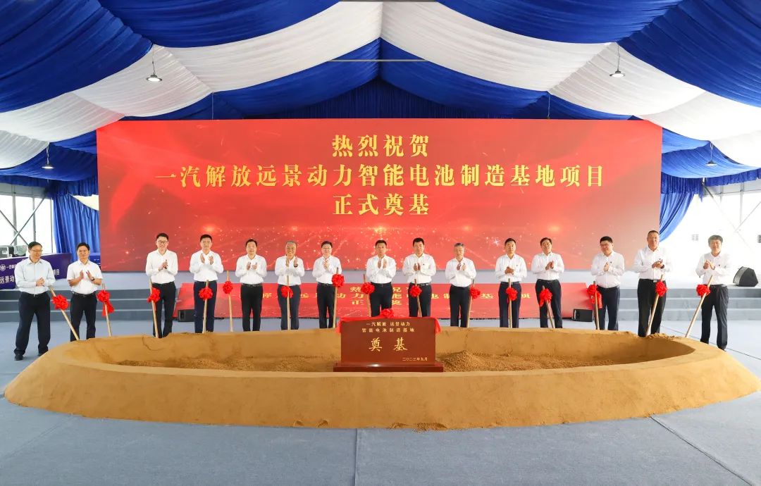 超100亿！20GWh！这一智能电池制造基地项目在江苏无锡奠基