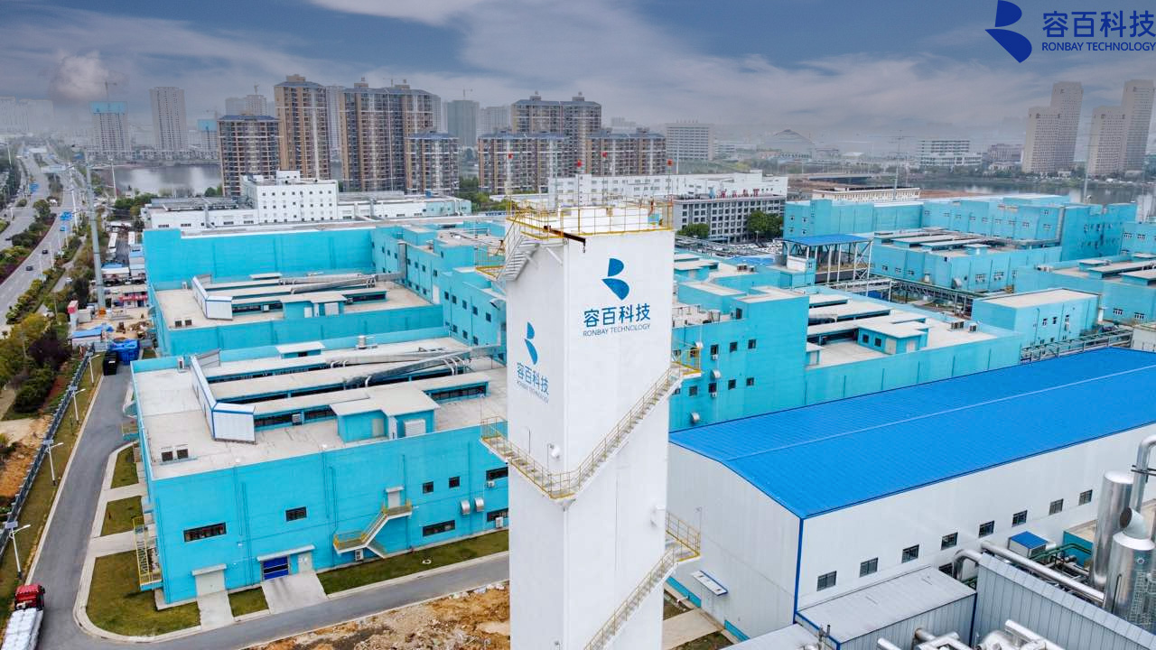 ABEC 2023丨容百科技确认出席并赞助支持第10届电池“达沃斯”