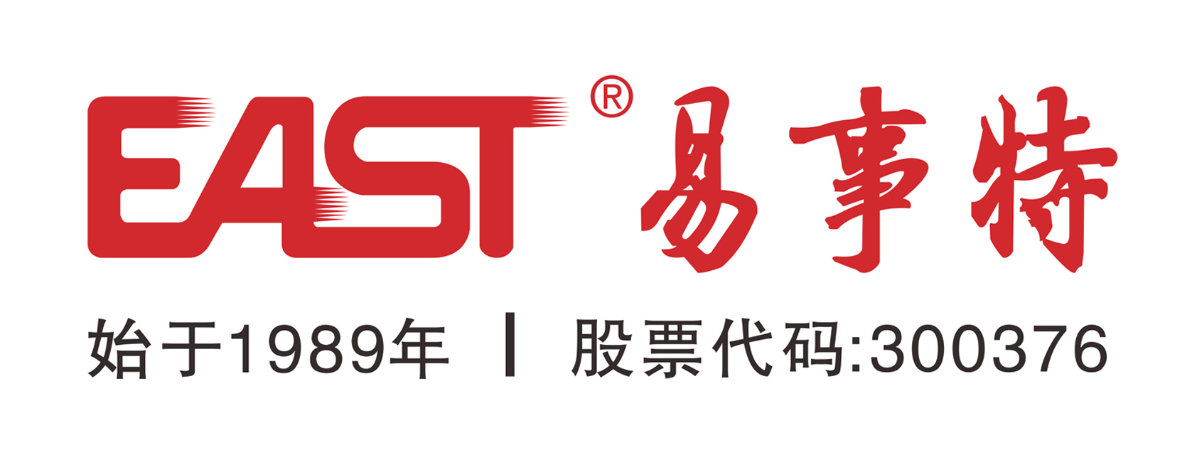 易事特：深耕“新能源+储能” 技术研发人员已达近千人