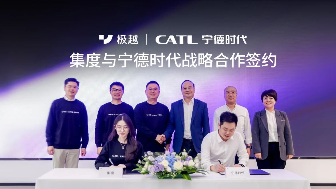 又一家车企锁定宁德时代神行电池！相比传统LFP电池加量不加价