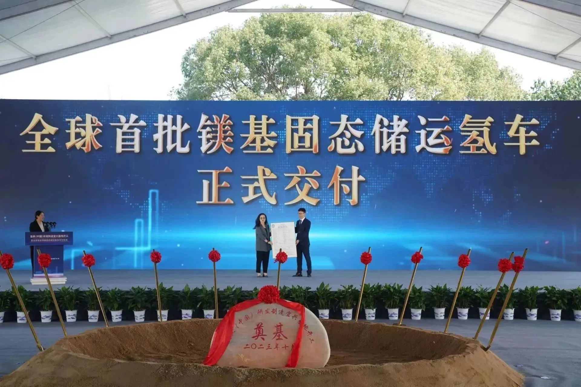20万千瓦风光制氢项目签约！印度塔塔汽车启用氢燃料汽车研发设施