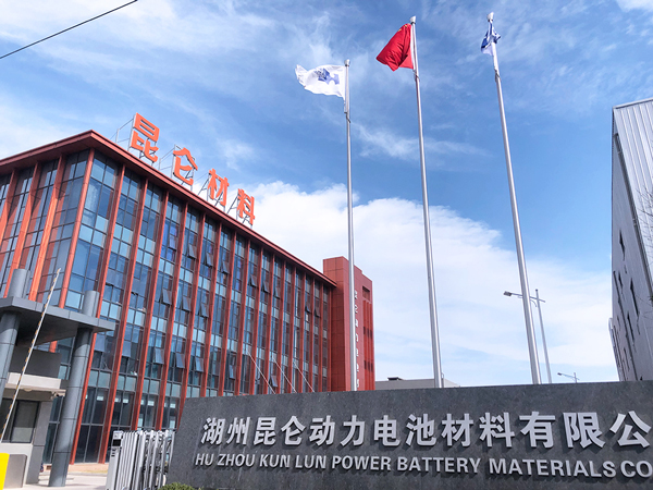 昆仑新材：老牌电解液生产商厚积厚发 新材料新技术擘画新蓝图