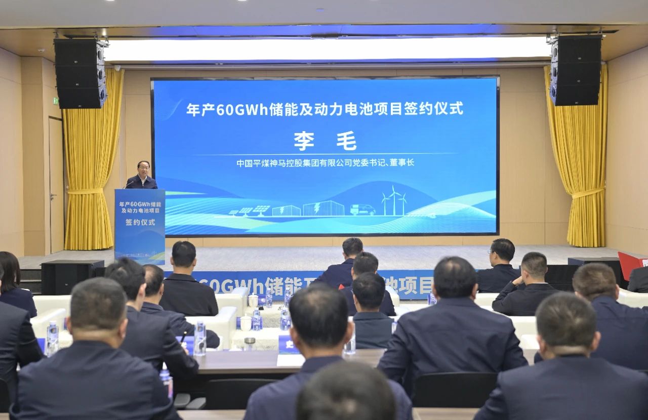 两大百亿电池项目签约开工！电池材料扩产再加速