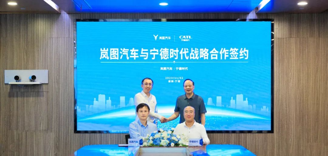 宁德时代再与一车企加深合作！涉及超充技术、电池安全、出海等