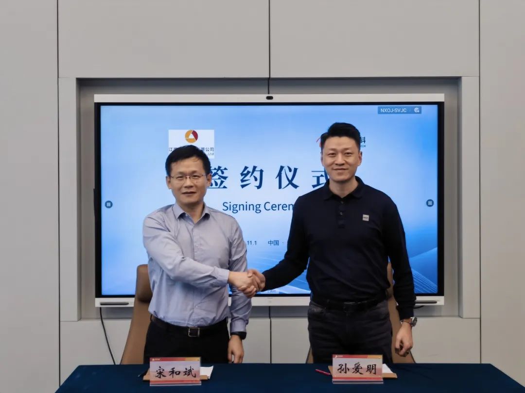 赣能股份牵手国轩高科 共同开展储能及新能源项目投资建设等