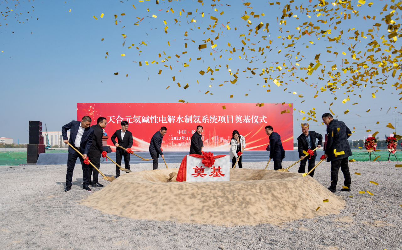 国鸿氢能联交所上市在即！多个氢能项目更新进度