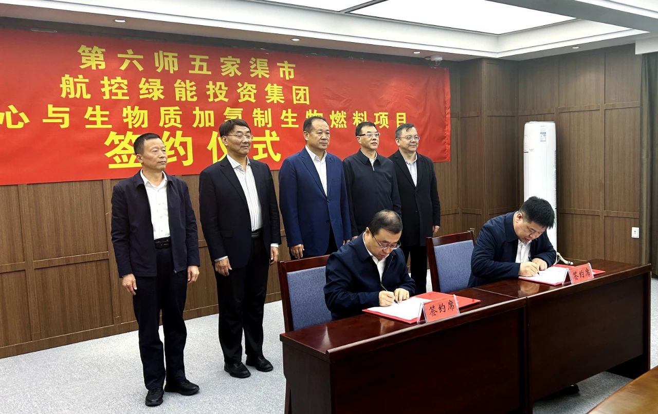 多个氢能领域项目签约开工！国鸿氢能正式登陆港交所