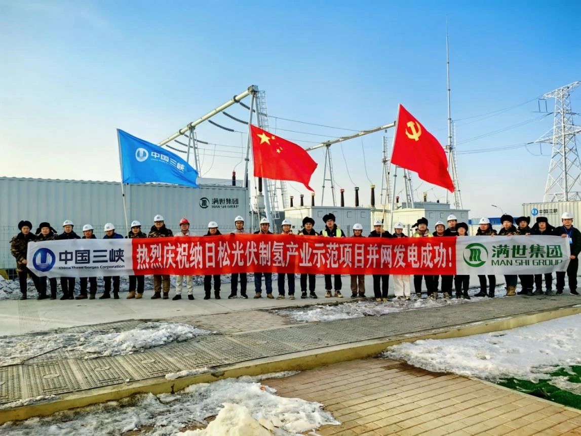 捷氢科技/中鼎恒盛IPO进程更新！绿氢经济性开始显露