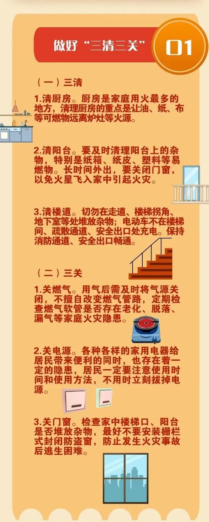 一年接报电动自行车火灾2.5万余起！电池如何防患于未“燃”？