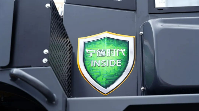 宁德时代