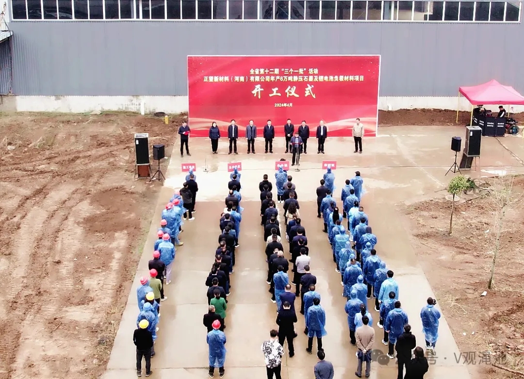 电池网
