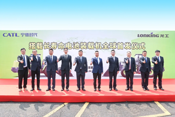 首发！宁德时代装载机专用长寿命电池首次落地