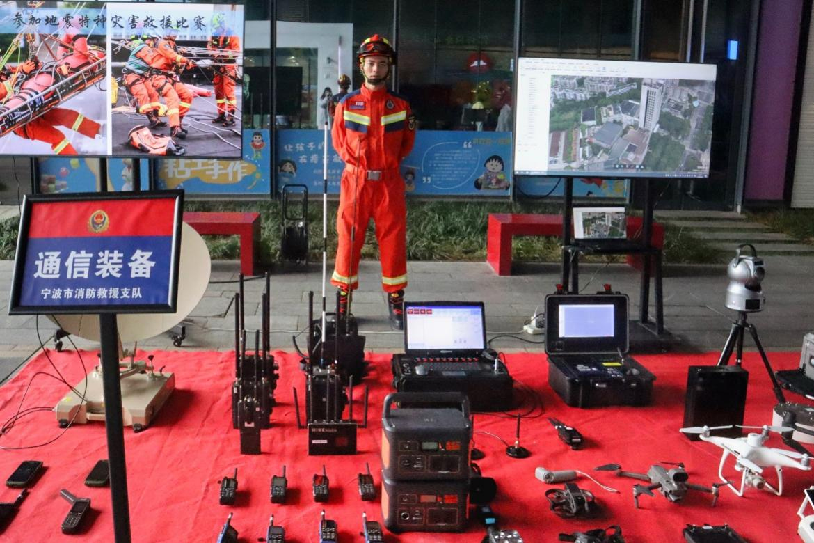 第八届防震减灾科普大赛启动 华宝新能助力防灾救援高质量发展