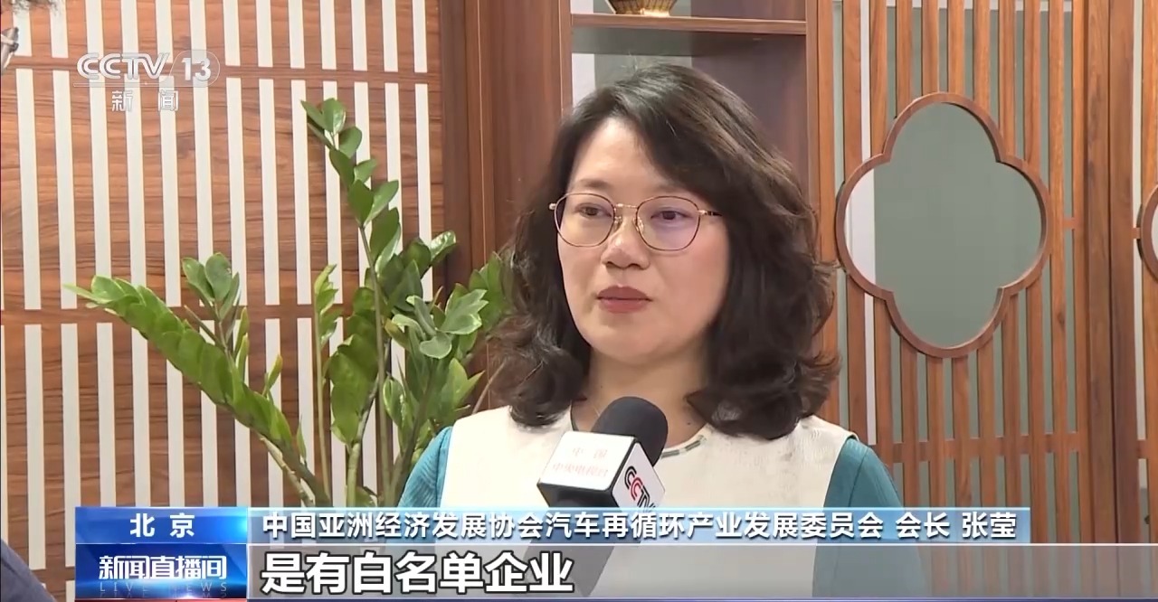 新能源车换新，“退役”电池怎么办？