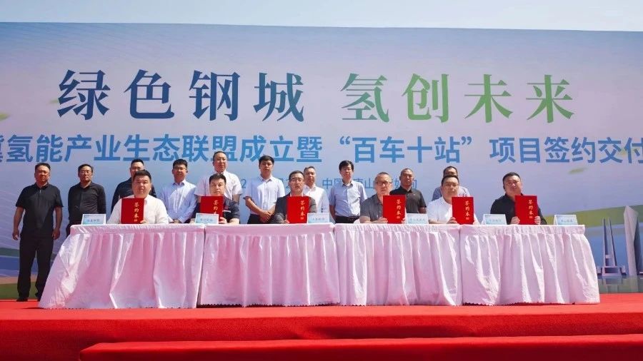 121亿元水发氢氨醇一体化项目获批！新加坡国有绿氢项目落地山东青岛