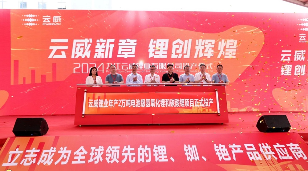 多家公司原材料项目传新动态！国务院要求合理布局锂等行业新增产能