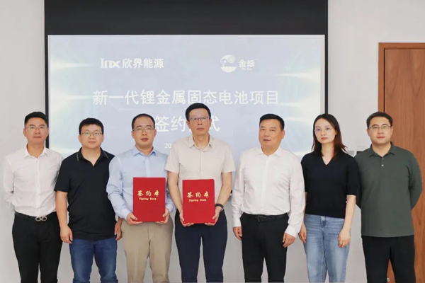 30亿元！新一代锂金属固态电池项目签约江苏金坛