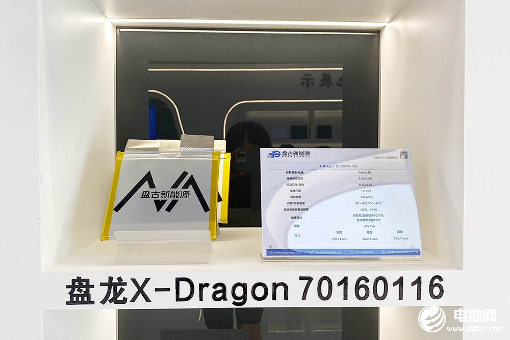 盘古新能源首条钠电池柔性量产线投产 5GWh产线启动建设