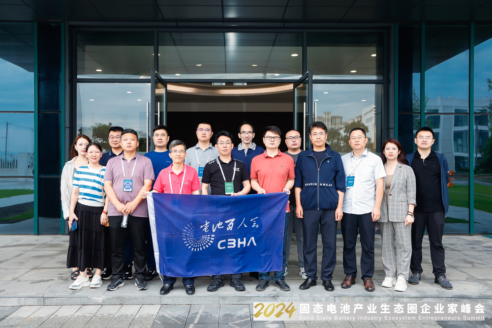 新能源,固态电池,电池产业链