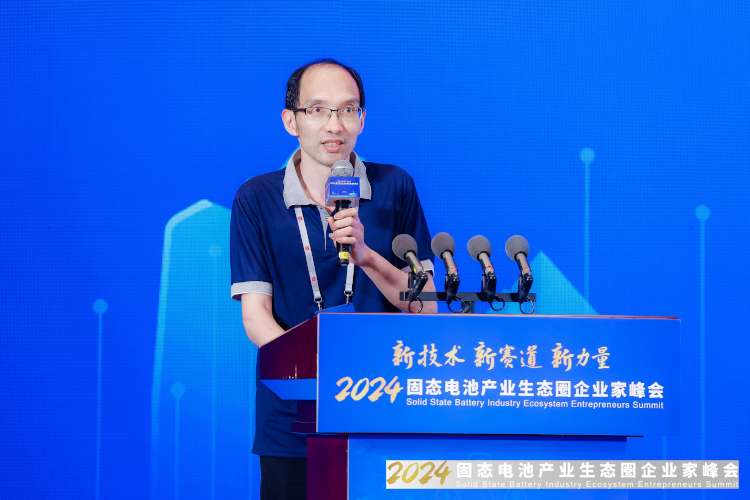 北京大学其鲁教授团队王健