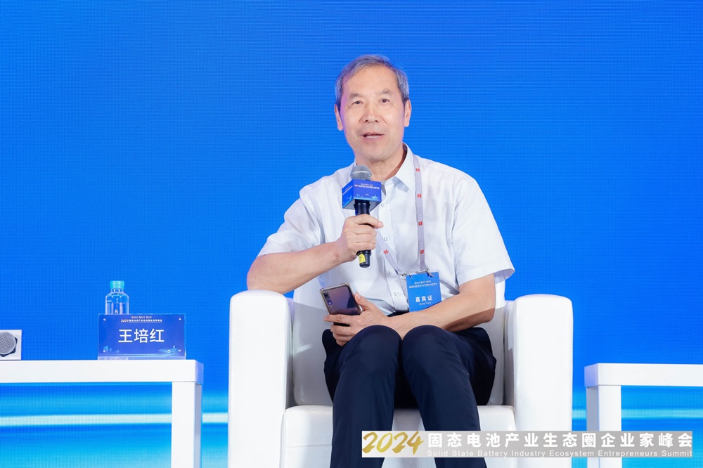 锂电池,新能源,固态电池