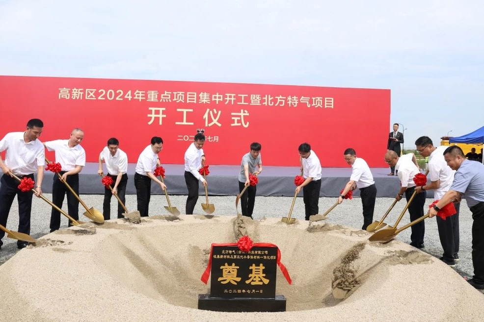 31亿元！包含2万吨硅碳负极材料！浙江舟山这一项目开工