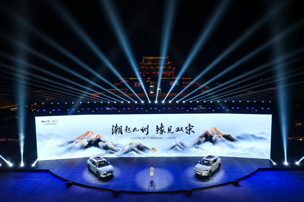 新能源汽车,电动汽车,比亚迪