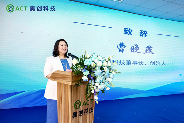 新能源,新材料,电池安全,奥创科技