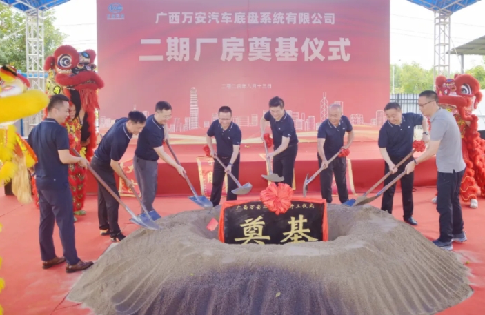 新能源汽车,新能源车底盘,电池壳箱体