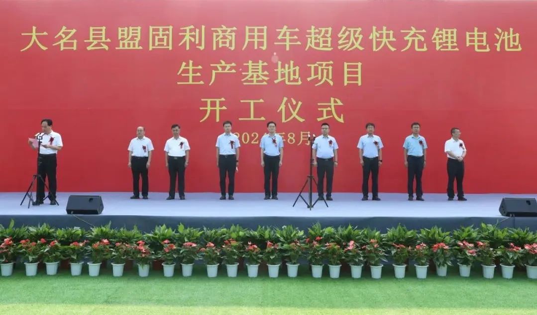 新能源汽车,锂电池,锂电材料
