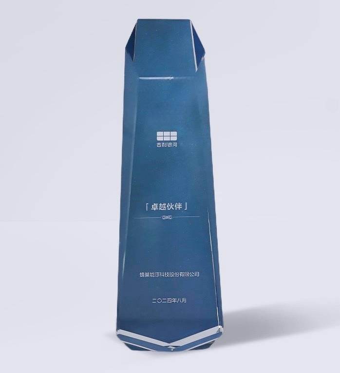 动力电池,锂电池,蜂巢能源