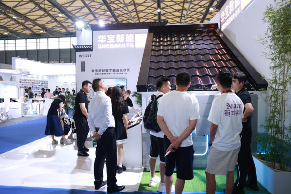 华宝新能,光伏瓦,便携储能