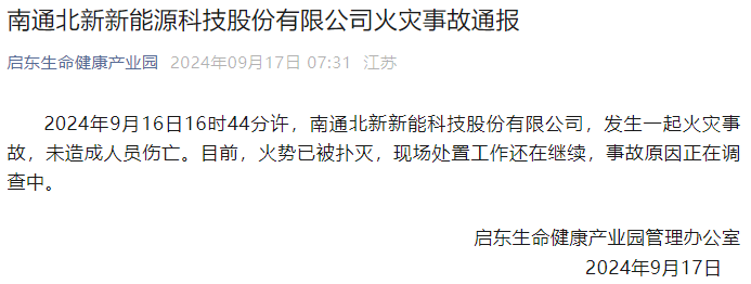 动力电池,锂电池,电池回收