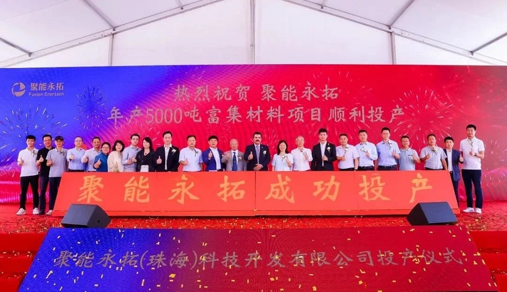 图/珠海经开发布