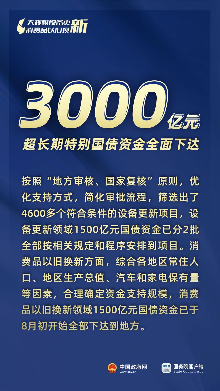 新能源汽车,新能源,充电桩
