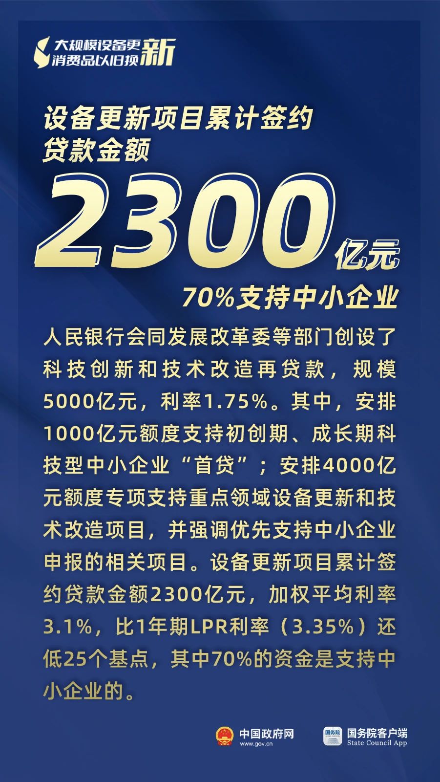 新能源汽车,新能源,充电桩